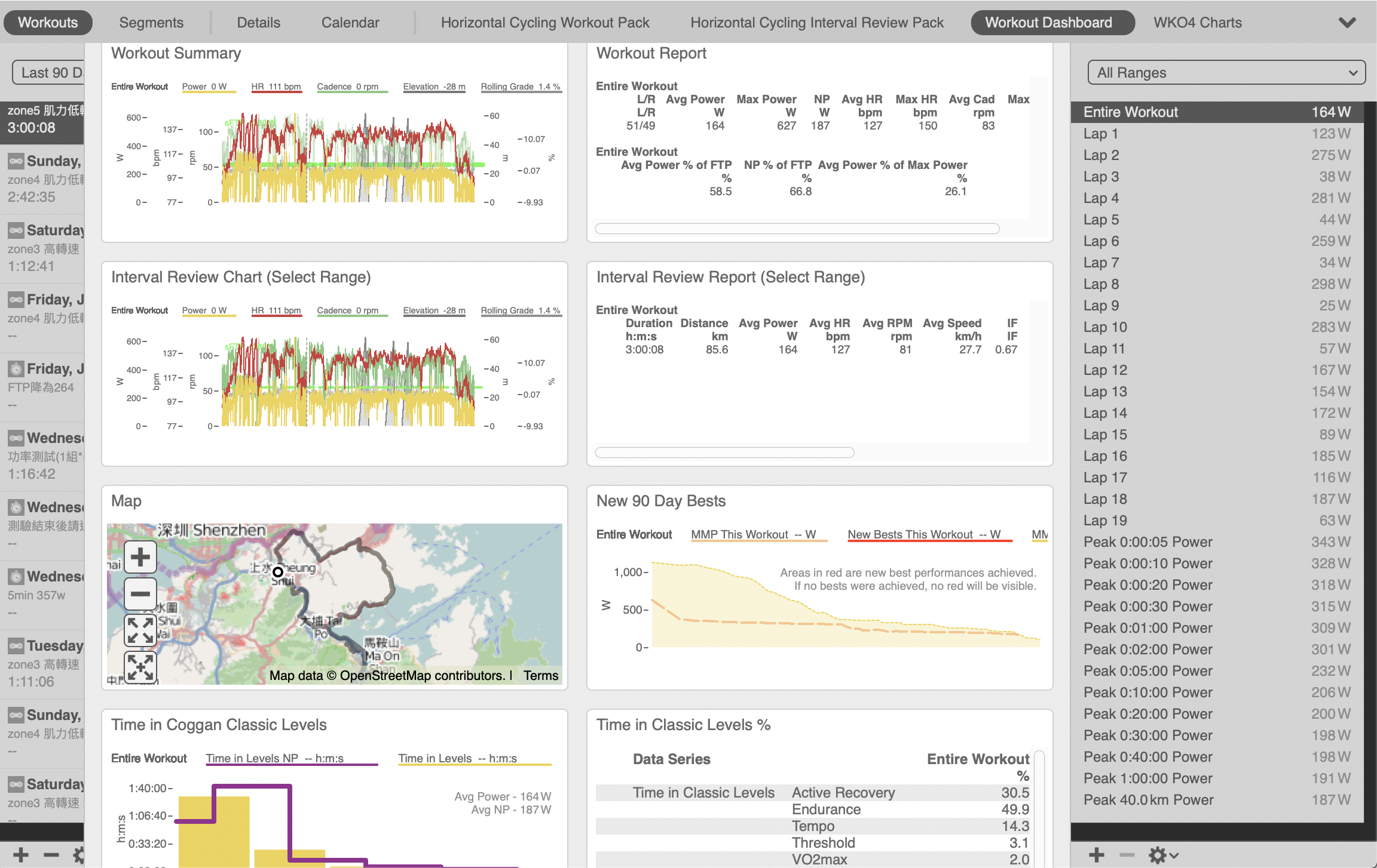 螢幕快照 2020-02-19 下午7.30.20